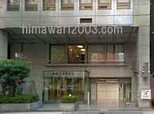 梅ヶ枝中央法律事務所