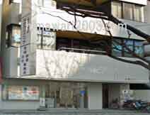 山名邦彦法律事務所