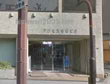 山下法律特許事務所