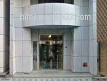 吉井朋子司法書士事務所