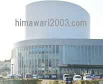 国東法律相談センター