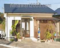 マルタ司法書士事務所