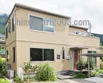 まつかわ司法書士事務所