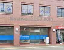 弁護士法人 おおいた市民総合法律事務所 日田事務所