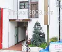 大阪北摂法律事務所