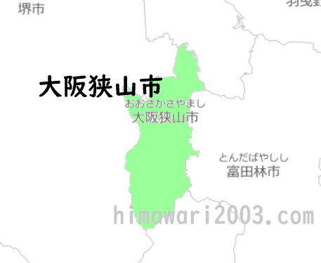 大阪狭山市のマップ