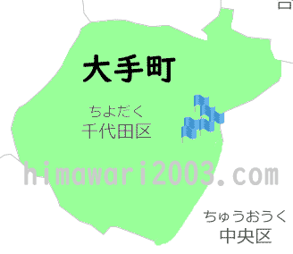 大手町のマップ