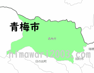 青梅市のマップ