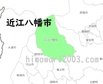 近江八幡市のマップ