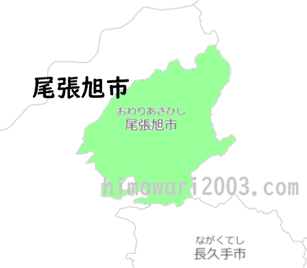 尾張旭市のマップ