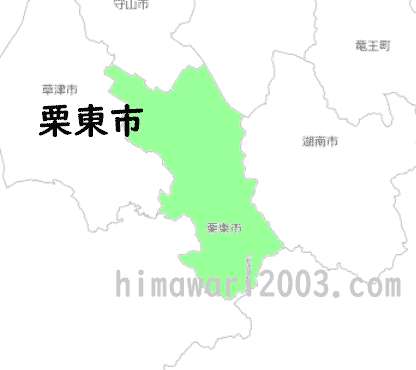 栗東市のマップ