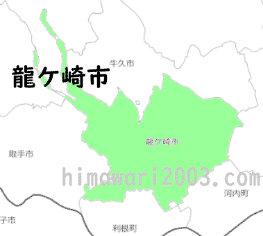 龍ケ崎市のマップ