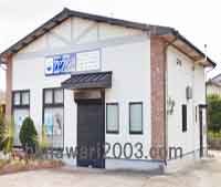 司法書士法人アドヴァンス 鹿島事務所