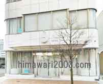 ほとぎ法律事務所