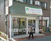 司法書士法人かけはし 神埼事務所