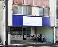 法律事務所 かくすけ