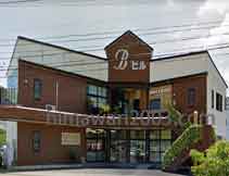 前田司法書士・行政書士事務所