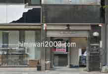 松本法律事務所