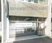 西九州総合法律事務所