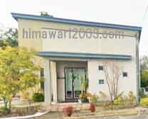 司法書士 すえなが総合事務所