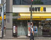 アディーレ法律事務所(大宮支店)