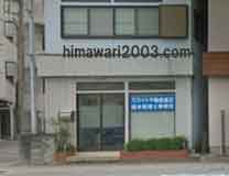 青木啓吉事務所