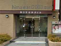 アルファ総合法律事務所(所沢オフィス)