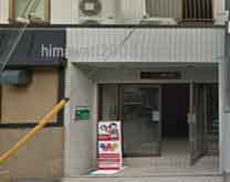 朝霞染井法律事務所