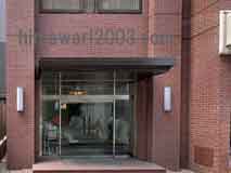 福村司法書士事務所