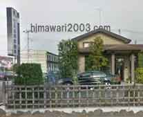 石田晴久法律事務所