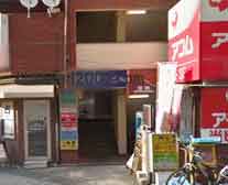 亀田司法書士事務所