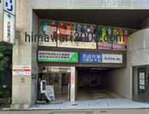 川口総合法律事務所