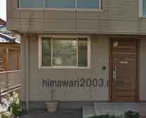 桑原法律事務所