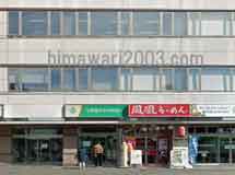 けやき総合法律事務所