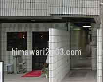 こうの市民法律事務所