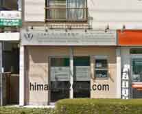 司法書士九九法務事務所