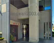 ながの法律事務所