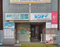 オレンジ法律事務所