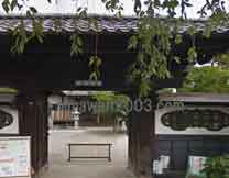 プラザ法律事務所