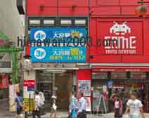 ライズ綜合法律事務所(ライズ大宮)