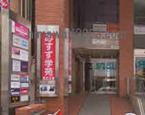 埼玉大宮法律事務所