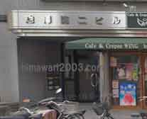 せんげん台法律事務所