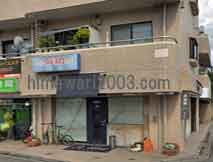 松永総合事務所