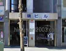 やまぐち法務事務所