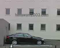 山下浩司事務所