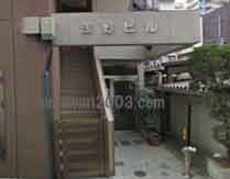 市民の法律事務所