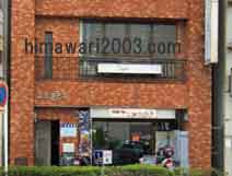 虎ノ門法律経済事務所(大宮支店)