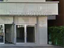 和光事務所(越谷事務所)