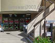 城口法律事務所