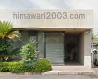 東松山総合法律事務所